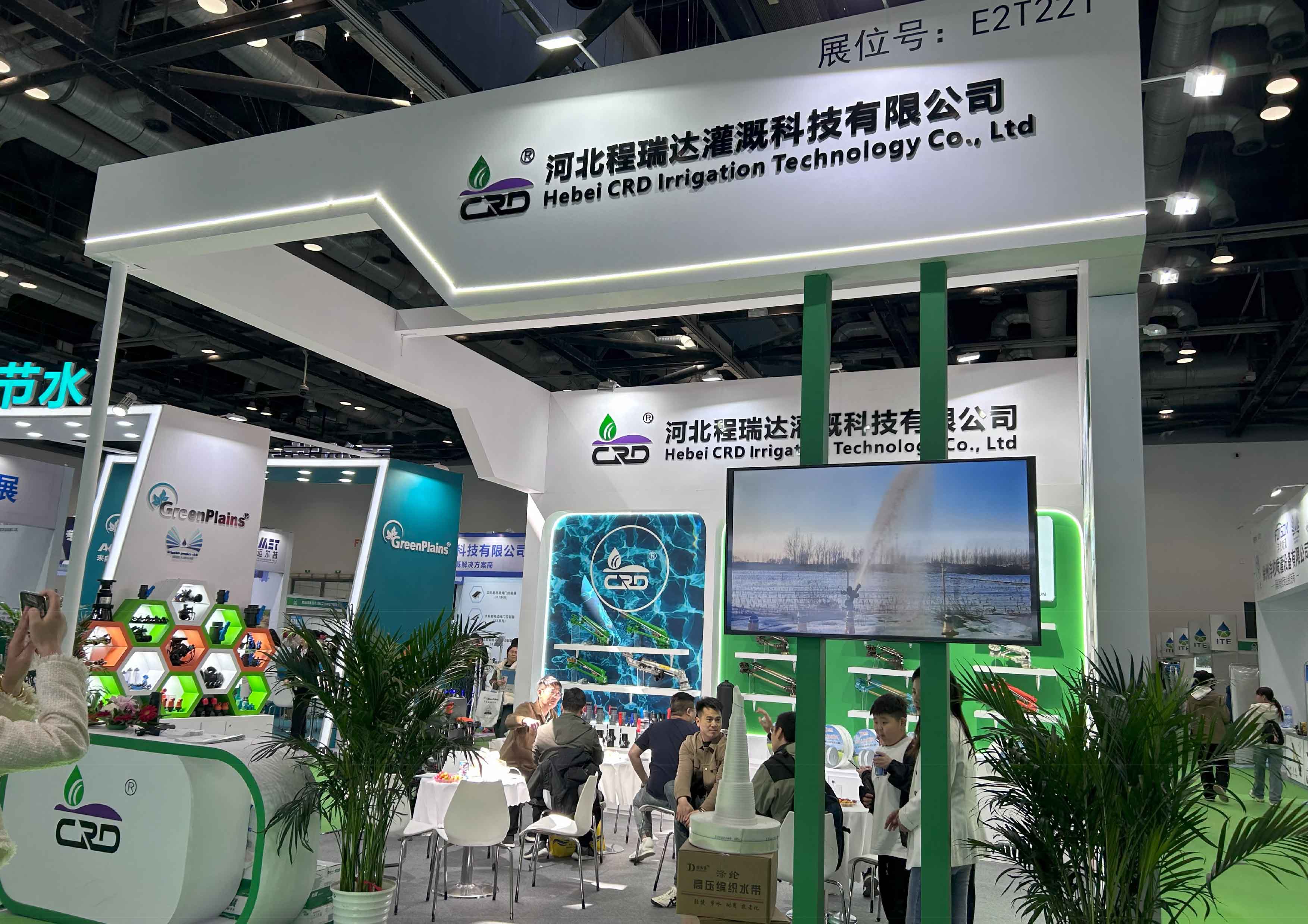 焦作河北程瑞达灌溉科技有限公司参加世界灌溉科技大会