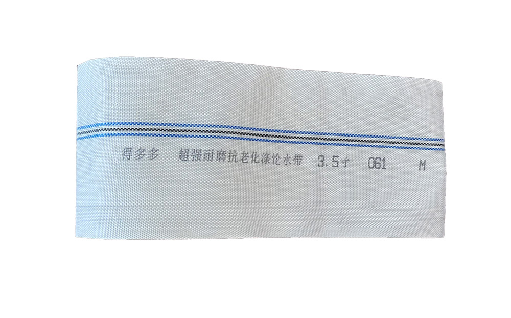 焦作编织工艺-涤纶水带